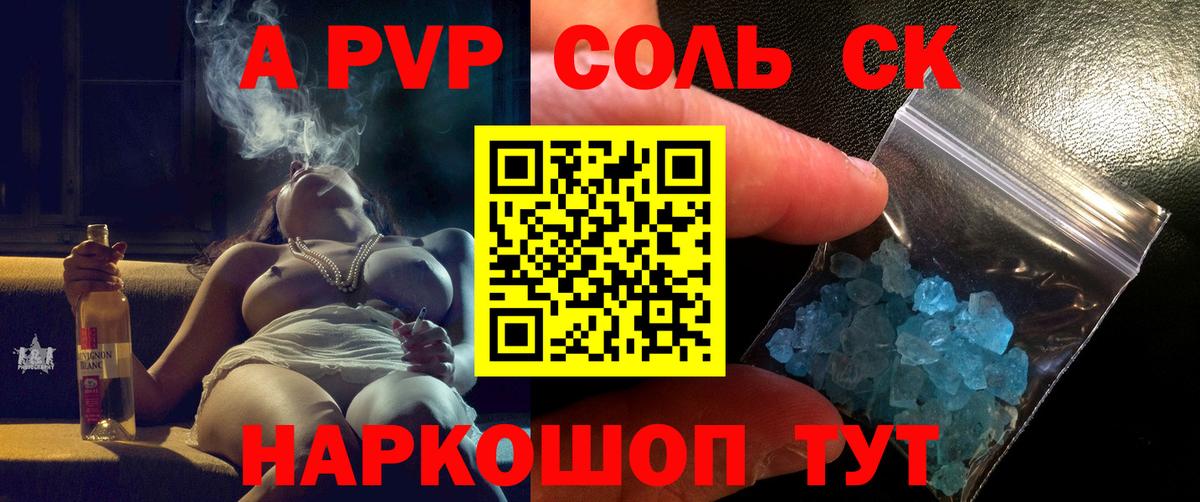APVP мука  APVP  Арсеньев  Вход с VPN  A PVP СК КРИС 