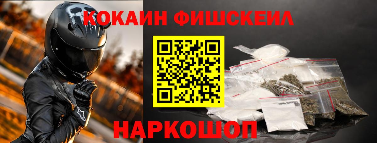 Cocaine VHQ Арсеньев