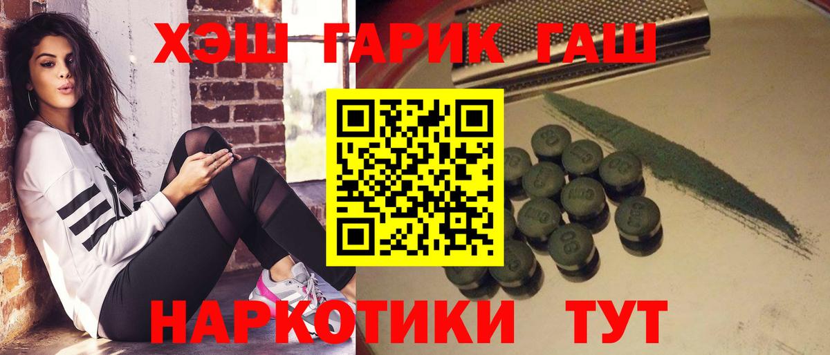 ГАШ AMNESIA HAZE Арсеньев