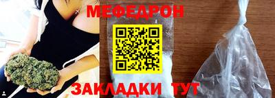 гидра Краснокаменск
