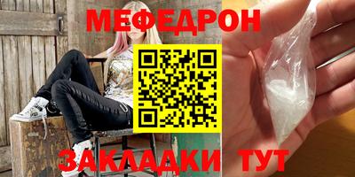 гидра Краснокаменск