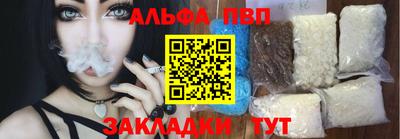 кокаин VHQ Краснодар