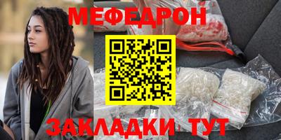 кокаин VHQ Краснодар