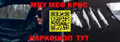 кокаин VHQ Краснодар