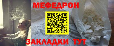 гидра Краснокаменск