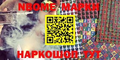 кокаин VHQ Краснодар