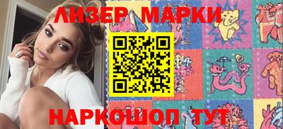 гидра Краснокаменск
