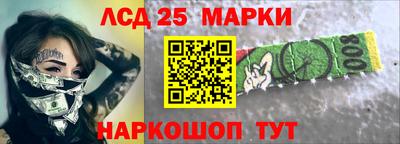 гидра Краснокаменск