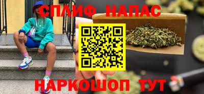 гидра Краснокаменск