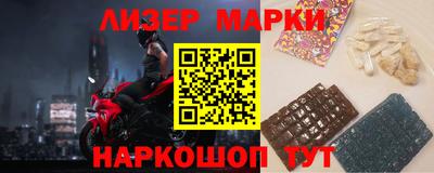 гидра Краснокаменск