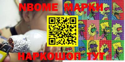 гидра Краснокаменск