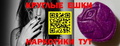 кокаин VHQ Краснодар