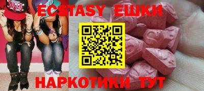 гидра Краснокаменск