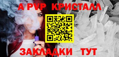 кокаин VHQ Краснодар