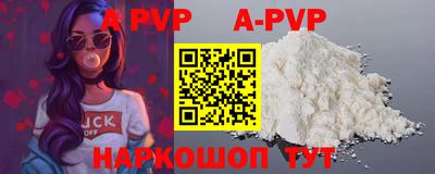 кокаин VHQ Краснодар