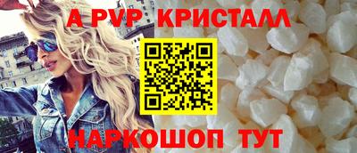 кокаин VHQ Краснодар
