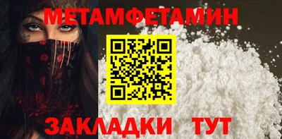 кокаин VHQ Краснодар