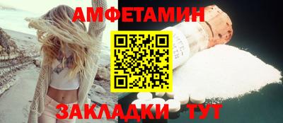кокаин VHQ Краснодар