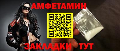 гидра Краснокаменск