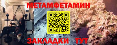 кокаин VHQ Краснодар