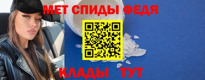 гидра Краснокаменск