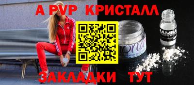 кокаин VHQ Краснодар