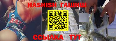 гидра Краснокаменск