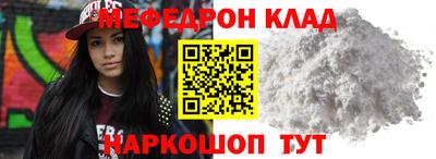 гидра Краснокаменск
