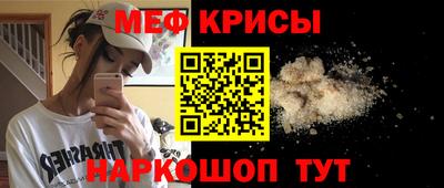 mix Краснознаменск