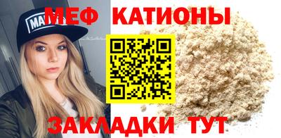 гидра Краснокаменск