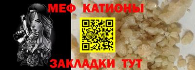 mix Краснознаменск