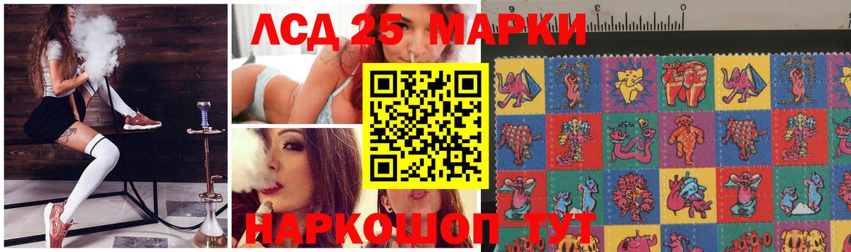 OMG как войти  LSD-25 экстази ecstasy  Вход с VPN  Арсеньев  ЛСД экстази ecstasy 