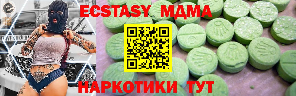 ГАШ  Конопля  А ПВП СОЛЬ кристаллы  МЕФ кристаллы  Вход с VPN  Арсеньев  Марихуана 