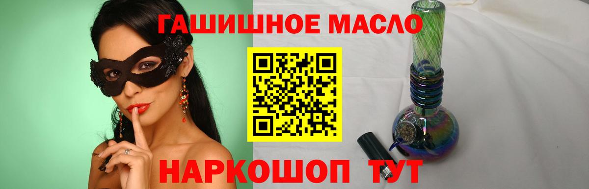  COCAIN Арсеньев