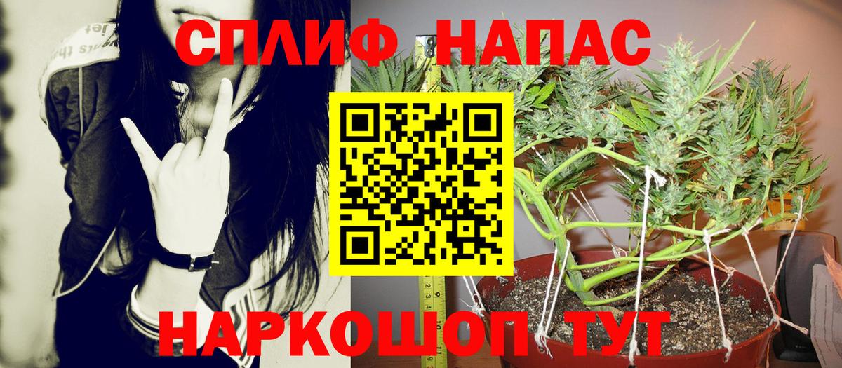 Бошки марихуана SATIVA & INDICA  Вход с VPN  Арсеньев  МАРИХУАНА семена 
